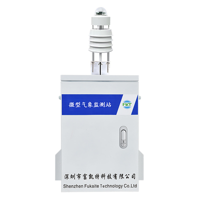 水质在线监测系列