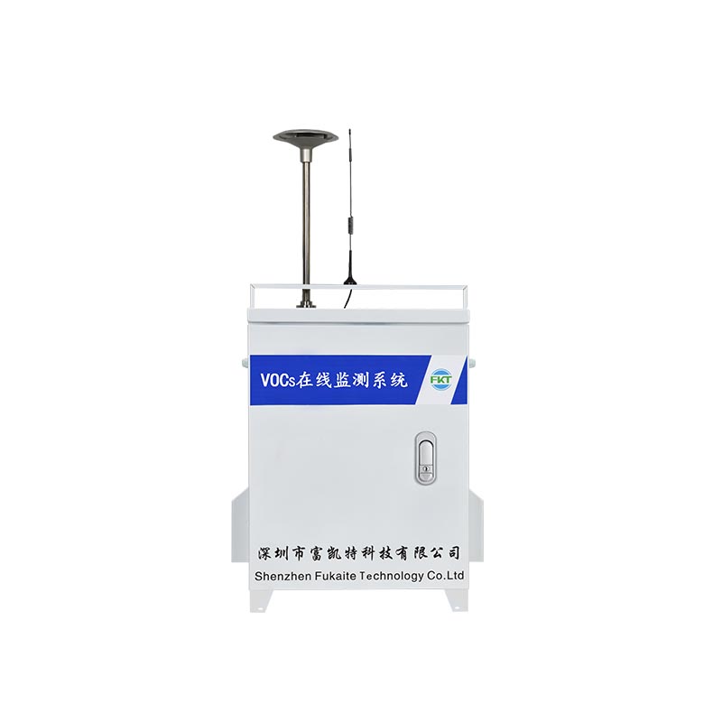 VOCs在线监测系统