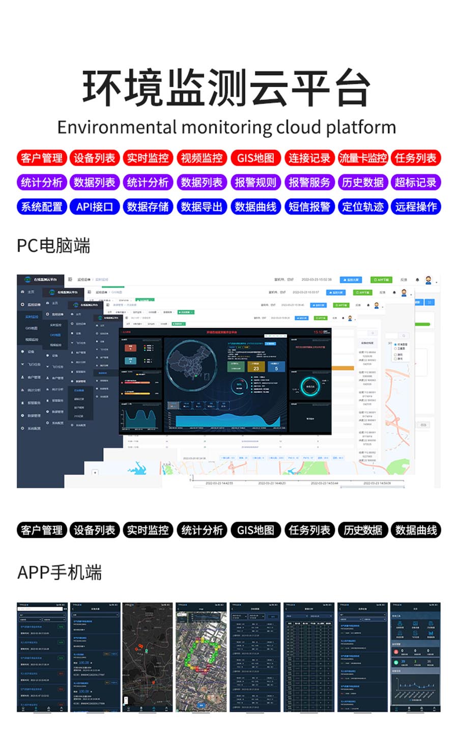 PC端.jpg