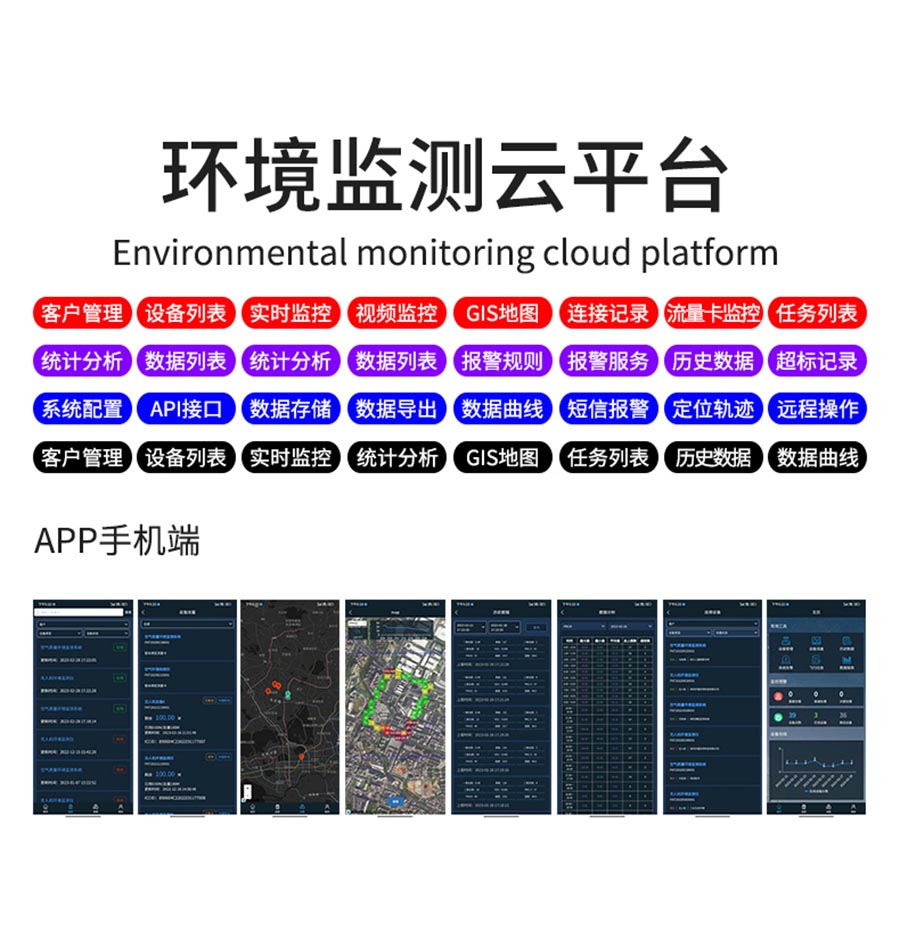 APP端.jpg